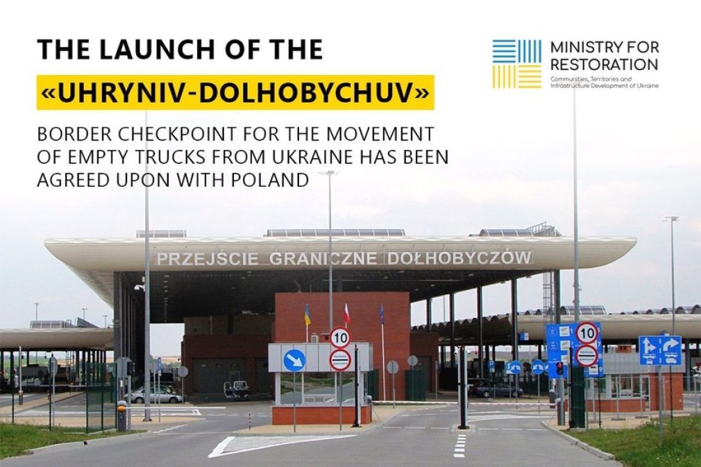 Primele camioane au traversat noul punct de trecere deschis între Ucraina cu Polonia
